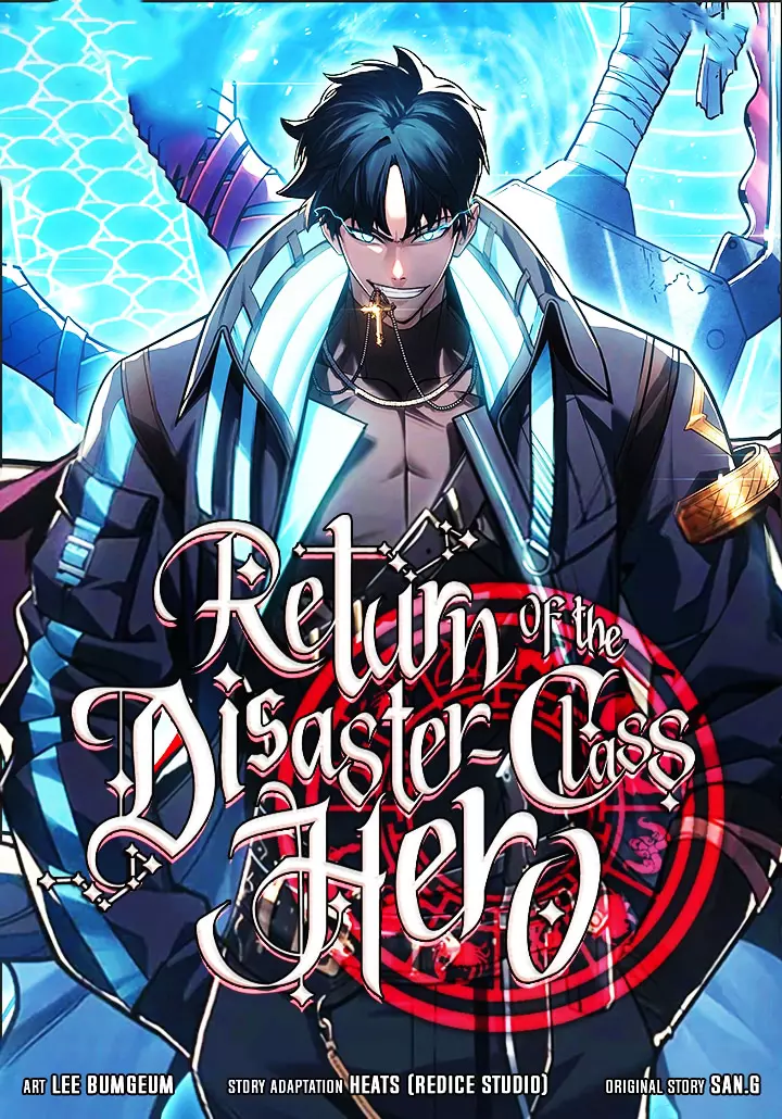The Return of the Disaster-Class Hero การกลับมาของฮีโร่ระดับหายนะ