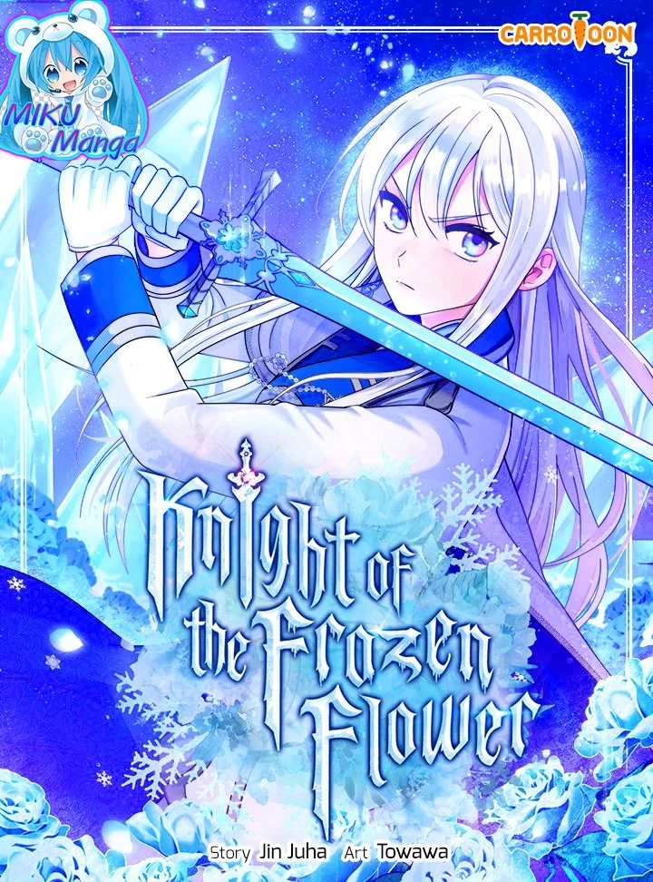 The Frost Flower Knight อัศวินบุปผาน้ำแข็ง