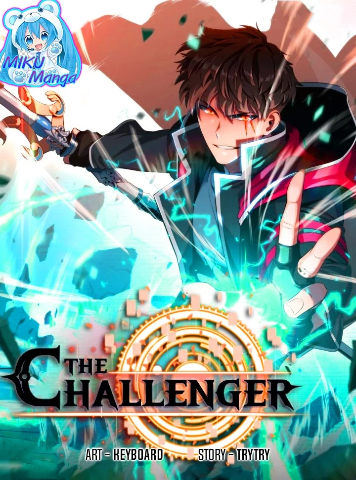The Challenger เดอะชาเลนเจอร์