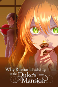 The Reason Why Raeliana Ended up at the Duke’s Mansion เรเลียนา พระเอกของฉันเป็นท่านดยุก